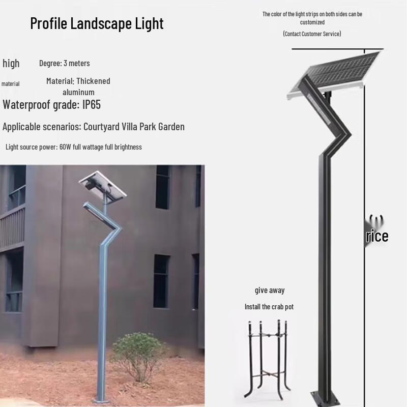 SPSR Aluminum Landscape High Pole Light