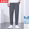 Hengyuanxiang Men's Ice Silk Jogger Pants