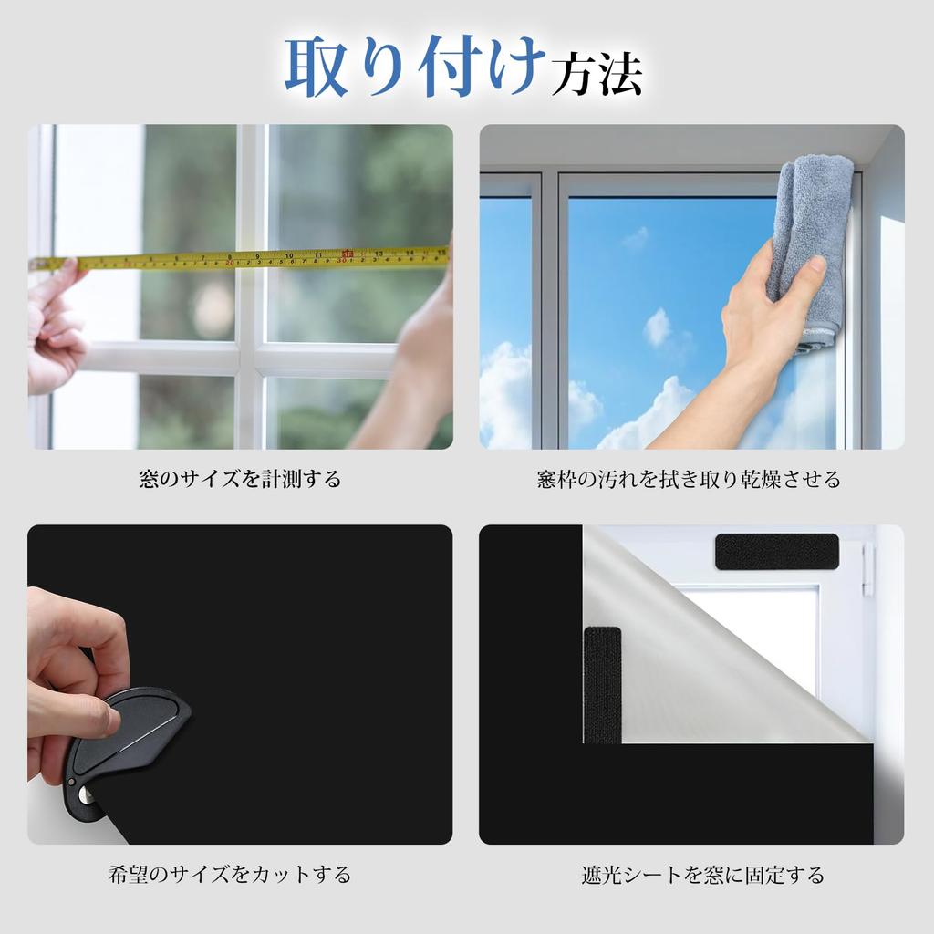 Blackout Window Insulation Blackout Privacy Light Sun UV Window 420D Complete Easy Western Sun Glass Sheet, Sheet, Curtain, Sheet, Blocking,
