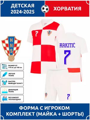 Futbol – Futbol formaları