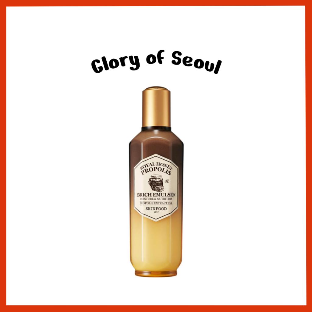 SKINFOOD Royal Honey Essential Emulsion 160ml