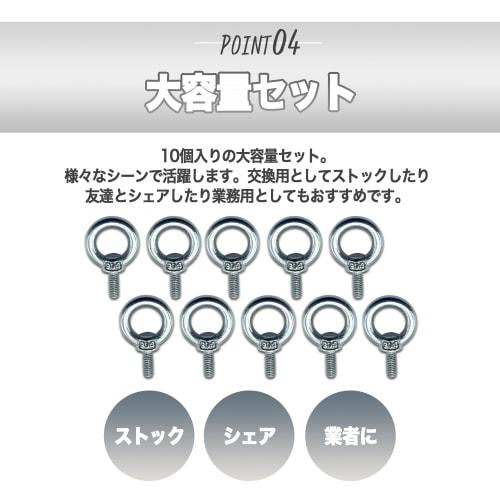 Mitoland Eye Bolts, M4 (11mm), Set of 10, 304 Stainless Steel, for Fixing, Reinforcement, Hanging, and Fall Prevention, DIY Tent Hooks, Ropes, and Wir