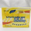 Sulfur Soap for Face & Body - Antibacterial, Exfoliating, Oil-Control, Skin-Nourishing Cleanser.