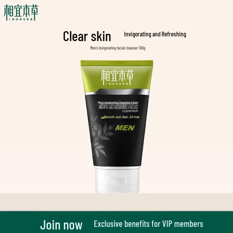 Xiangyibencao Men s Invigorating Facial Cleanser