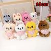Plush Keychain STAY Stray Children's Doll Han Zhicheng Magic School Bean Eye Cloak Cloak Doll Children's Birthday Toy