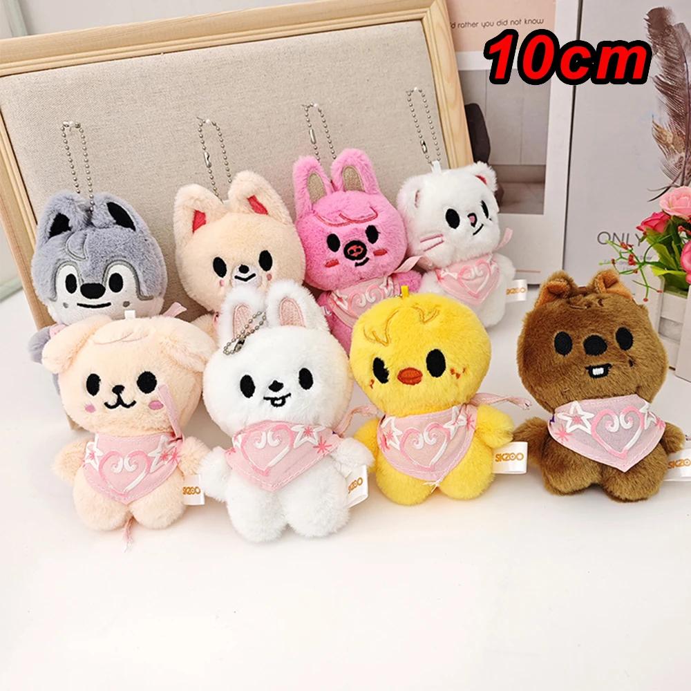 Plush Keychain STAY Stray Children's Doll Han Zhicheng Magic School Bean Eye Cloak Cloak Doll Children's Birthday Toy