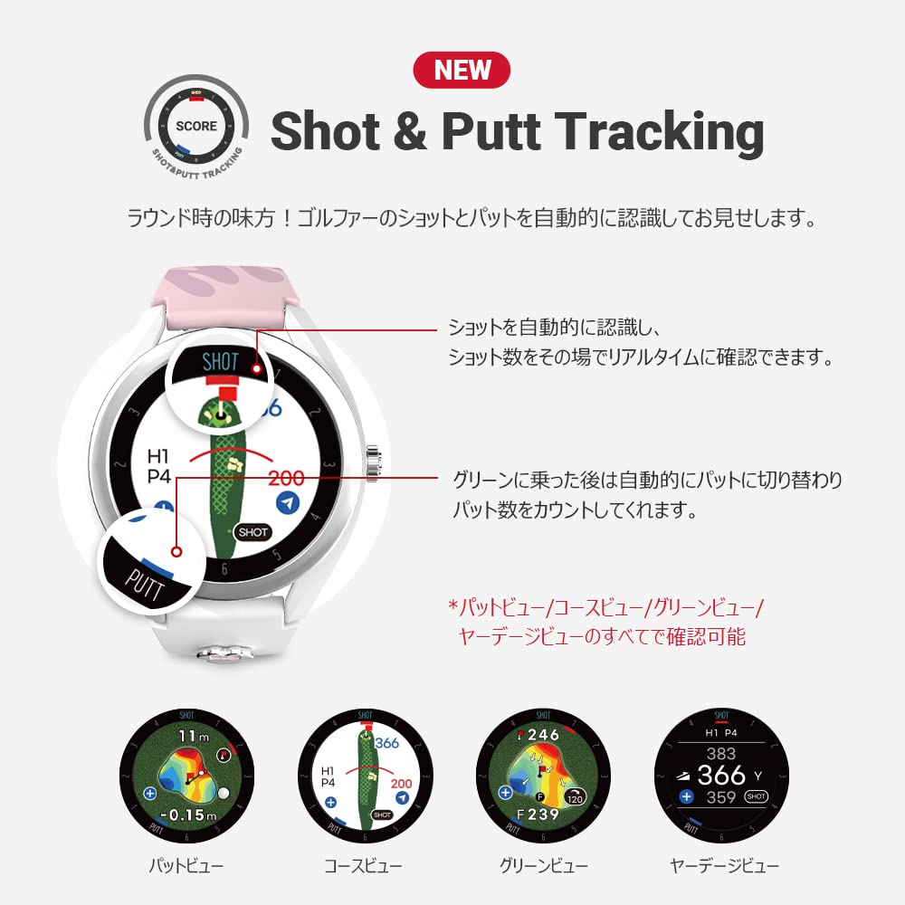 Voice Caddie Golf Distance Measuring GPS Michibiki GPS Voice Caddie T9 Minnie Mouse Edition Rangefinder, Device, Watch, Navigation, Navigation,