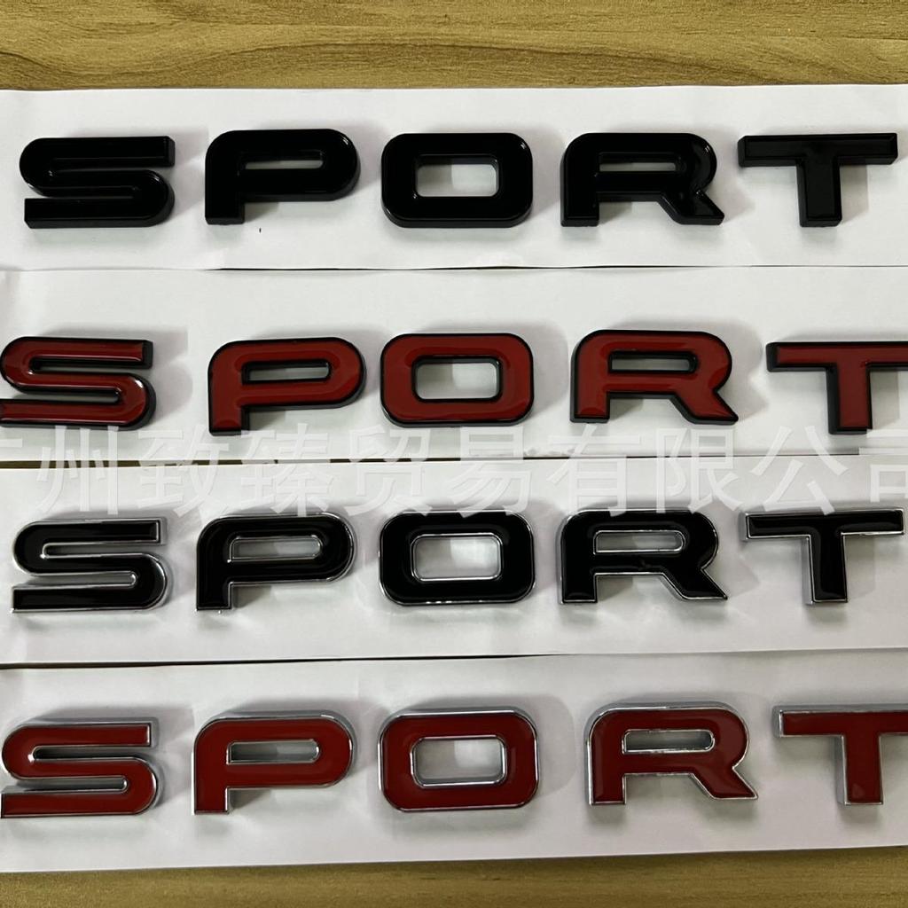 Emblemă Autocolant Hayon Range Rover Sport HSE