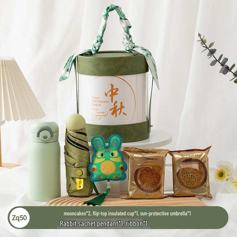 Huazao Baijia Mid-Autumn Festival Gift Set zq50