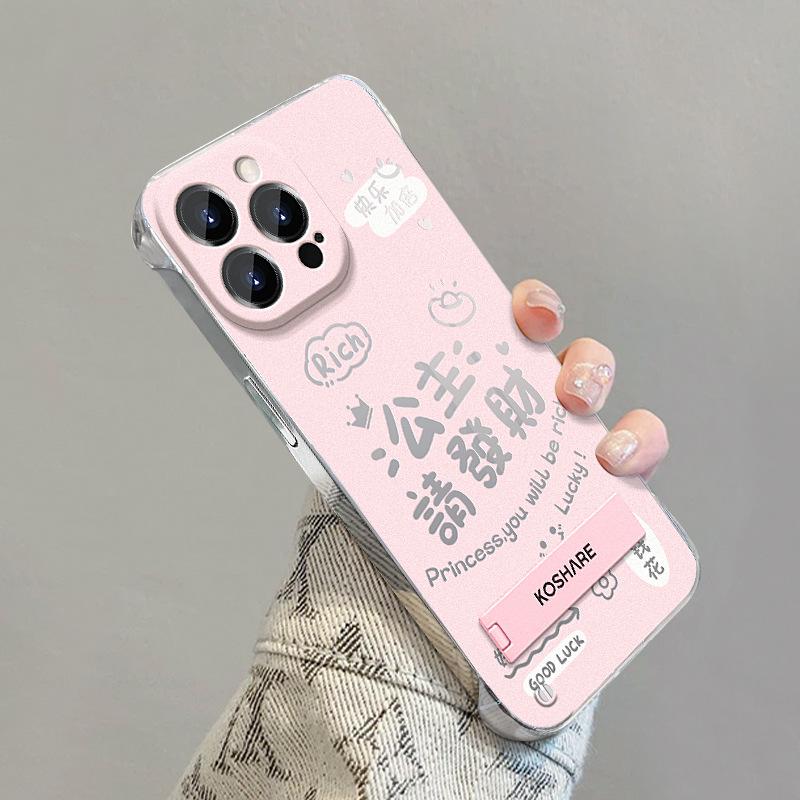 Princess Please Get Rich Stand Is Suitable for Apple 16PRO Transparent Phone Case 15 Ultra-thin Borderless 14 Fine Hole Anti-drop X