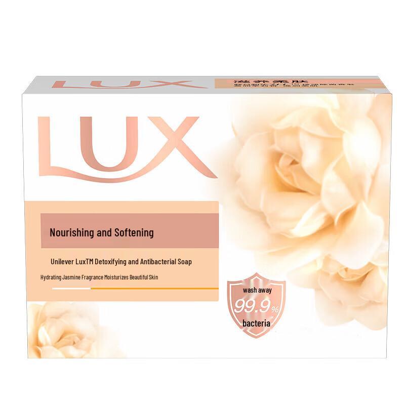 

LUX Detoxifying Antibacterial Bar Soap 5-Pack