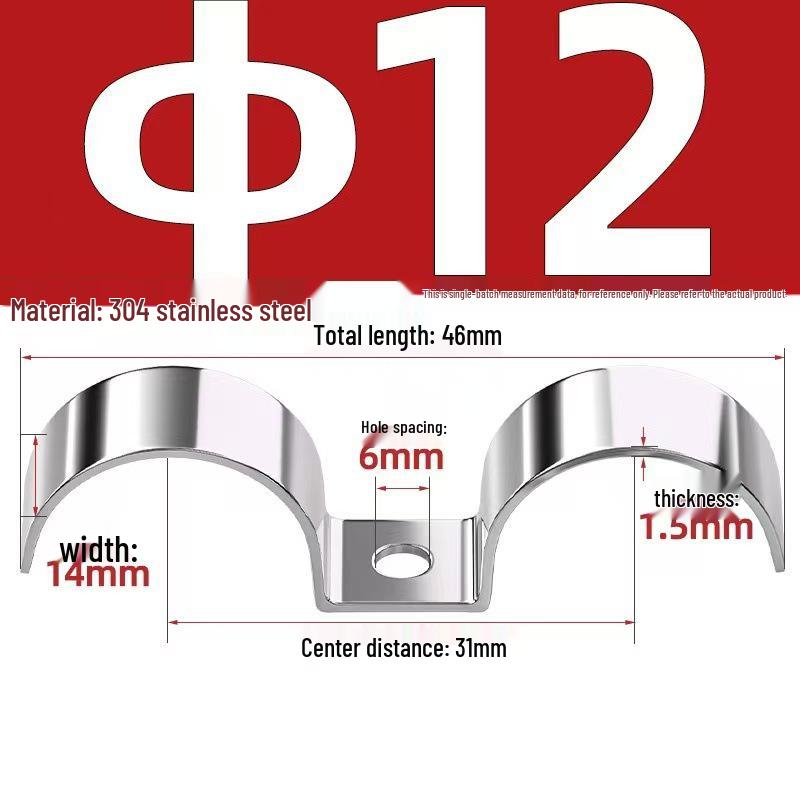 304 Stainless Steel P-Type Single-Sided Pipe Clamp, Double Clip, Half-Side Bracket, Single Hole Saddle Clamp