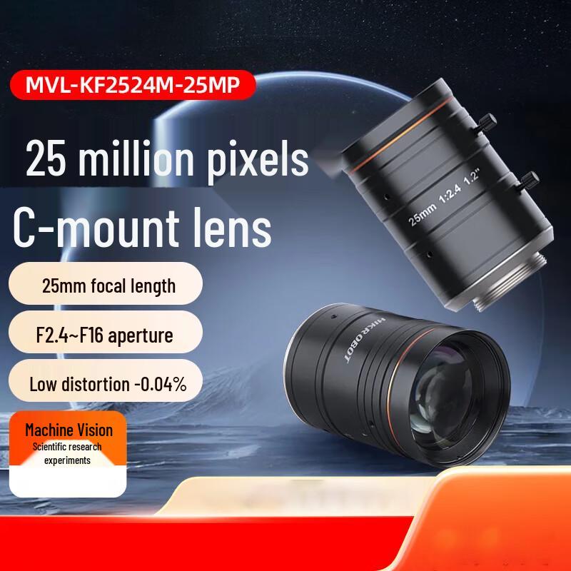 Hikvision 25mm C-Mount Industrial Lens MVL-KF2524M-25MP
