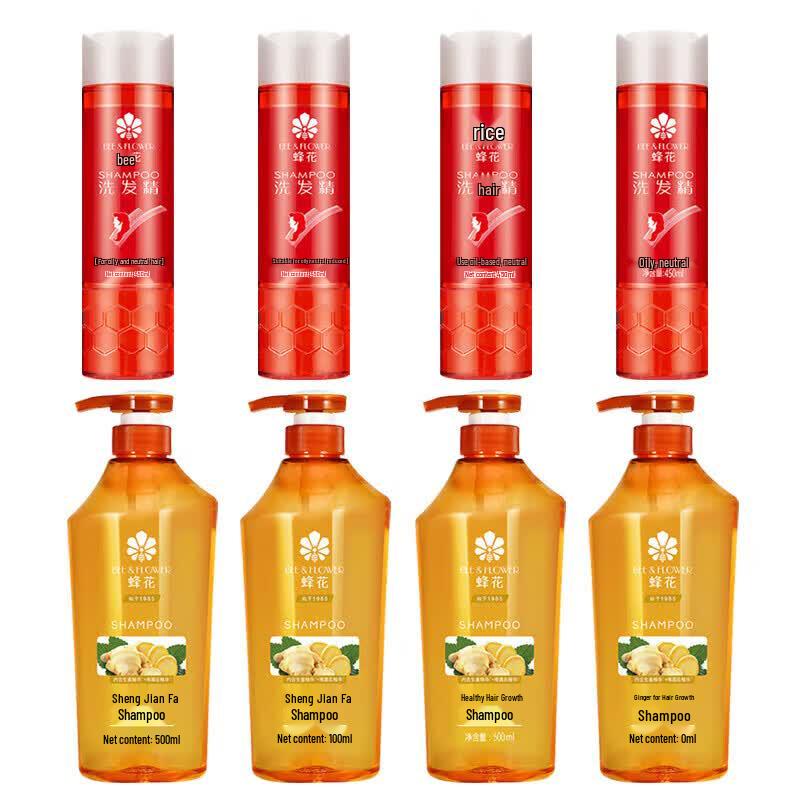 Fong Wah Oil Control & Ginger Shampoo Set