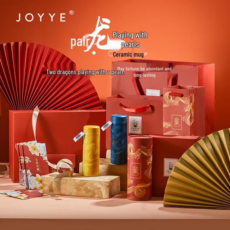 JOYYE Double Dragon Ceramic Lined Insulated Cup 200ml