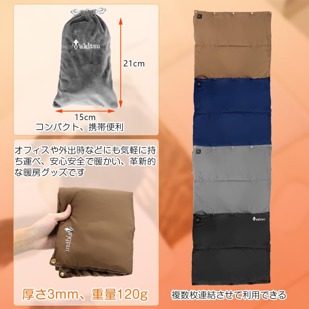 Makitsu USB Electric Heating Fast Warm Hand Mini Hot Heating 3 Temperature Perfect for Car and Cold Weather Mat, 10-Second Heat-Up, Pad, Warmer,