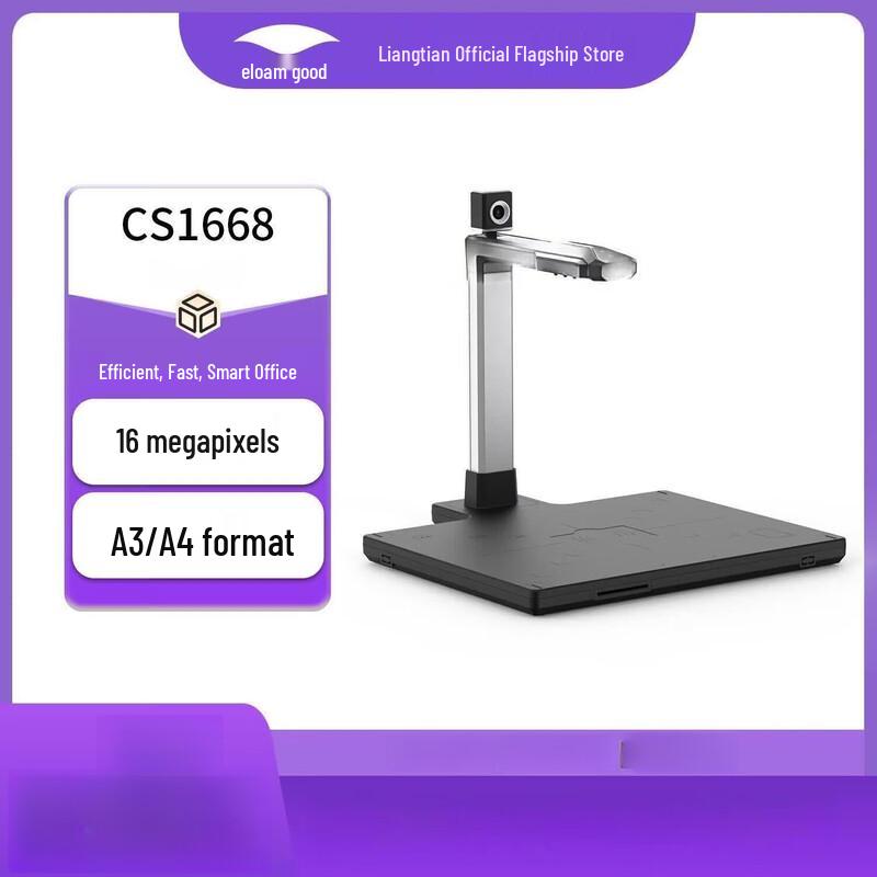 Eloam CS1668 A3 Portable Document Camera & Scanner with OCR CN Plug (adapter Included)