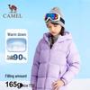 Kids' Cloud Velvet-LT Windproof Down Jacket
