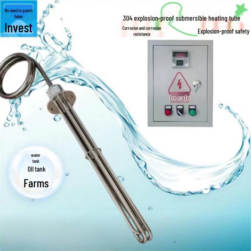 Chi Yi Ying Explosion-Proof Industrial Submersible Heater