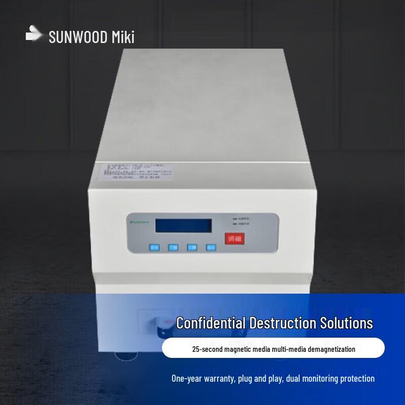 Магнитный уничтожитель и шредер Sanmu XC800