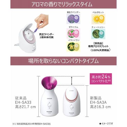 Panasonic Steamer Nano Care Compact Type Pink EH-SA3A-P