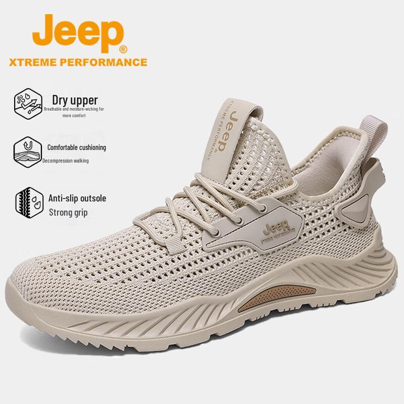 Jeep Men's Flyknit Mesh Lightweight Hiking Shoes