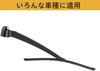 Rear Wiper Rear Window Wiper Blade Wiper Blade 13"/338mm Easy