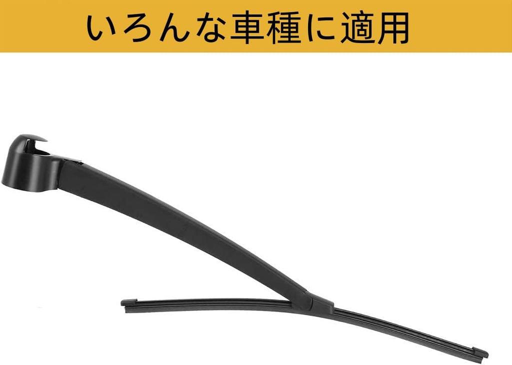 Rear Wiper Rear Window Wiper Blade Wiper Blade 13"/338mm Easy