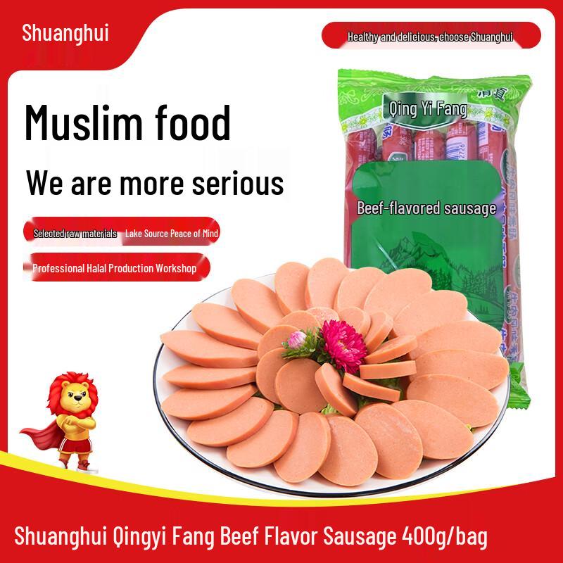 Shuanghui Qingyifang Halal Processed Meats