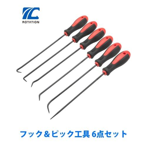 ROTATION Extra Long Pick & Hook Tool Set, 6-Piece Set, CR-V Steel, for Precision Maintenance and Working In Tight Spaces