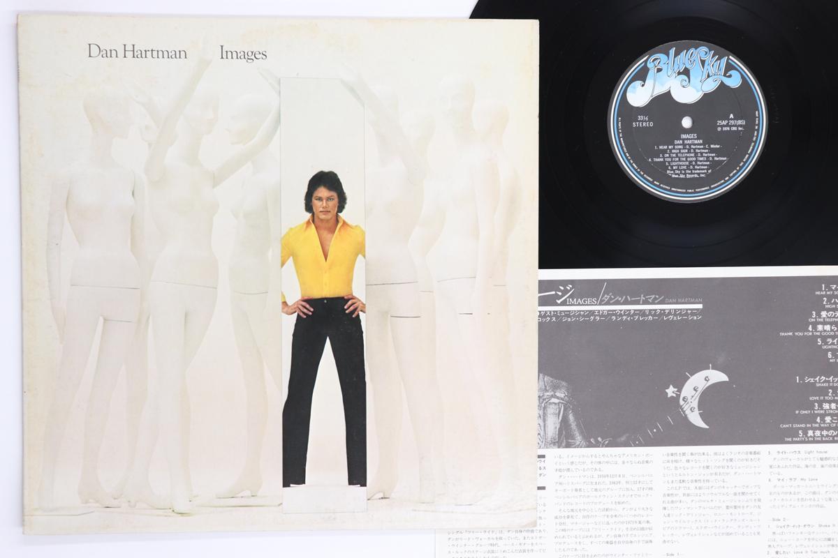 

LP Record DAN HARTMAN Images 25AP297 BLUE SKY 1976 Japan Rock Used