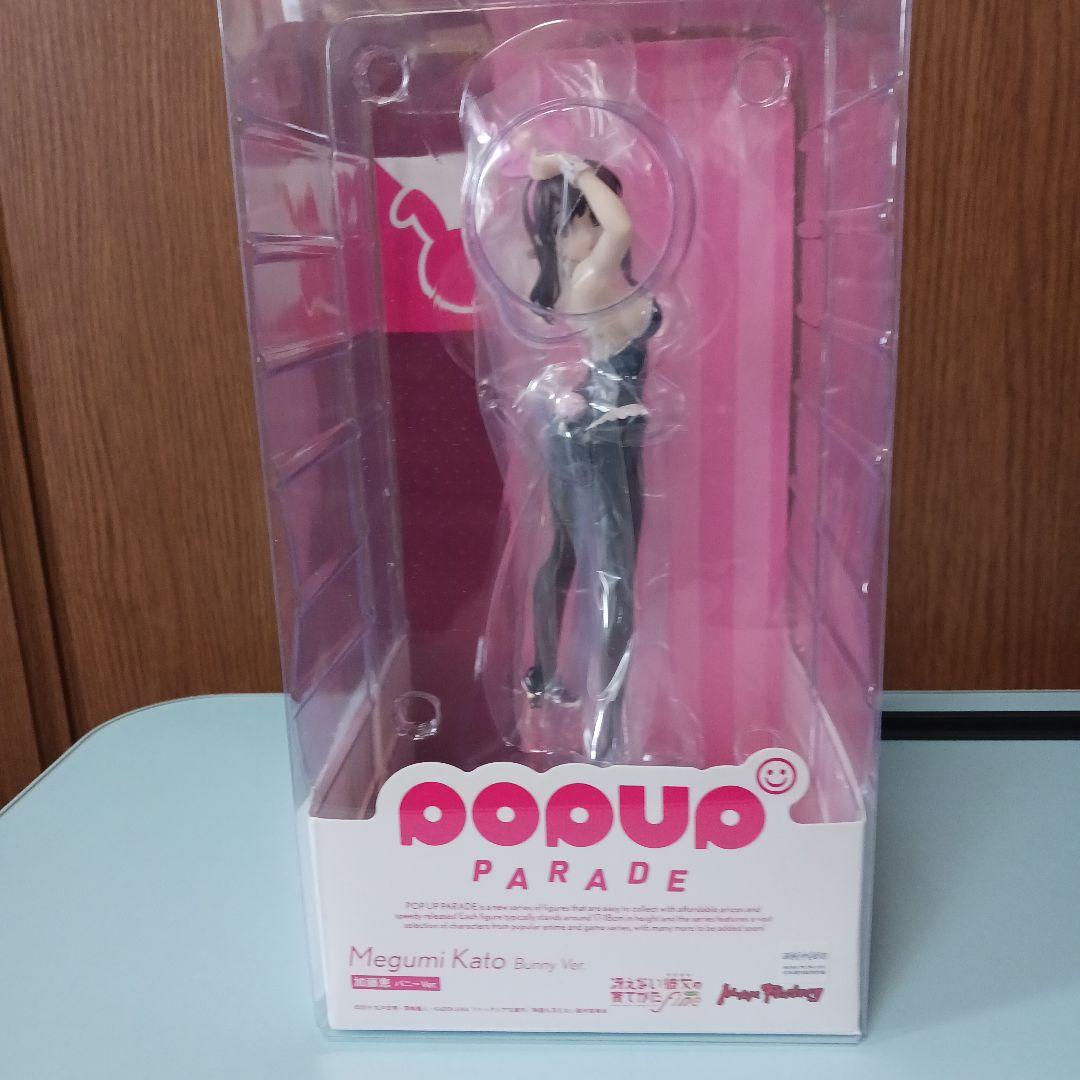 

[USED] Megumi Kato Bunny Ver. POP UP PARADE