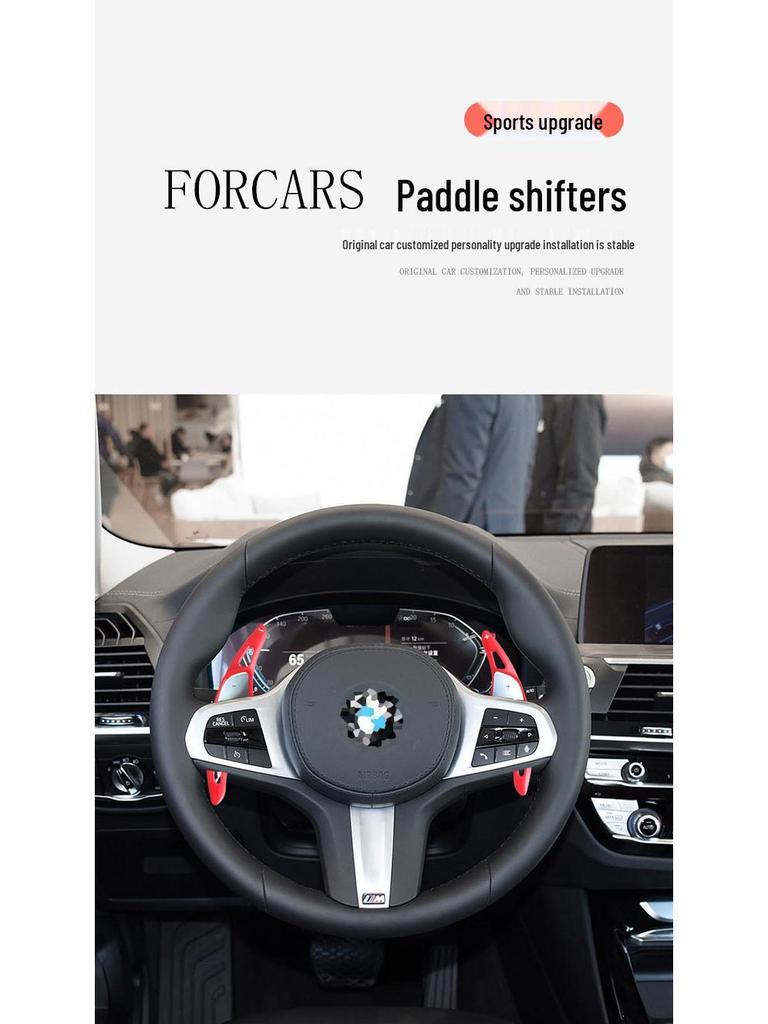 BMW Carbon Fiber Shift Paddles for New 5 Series, X5, X6, X3, X4, and 3 Series Interior Modification