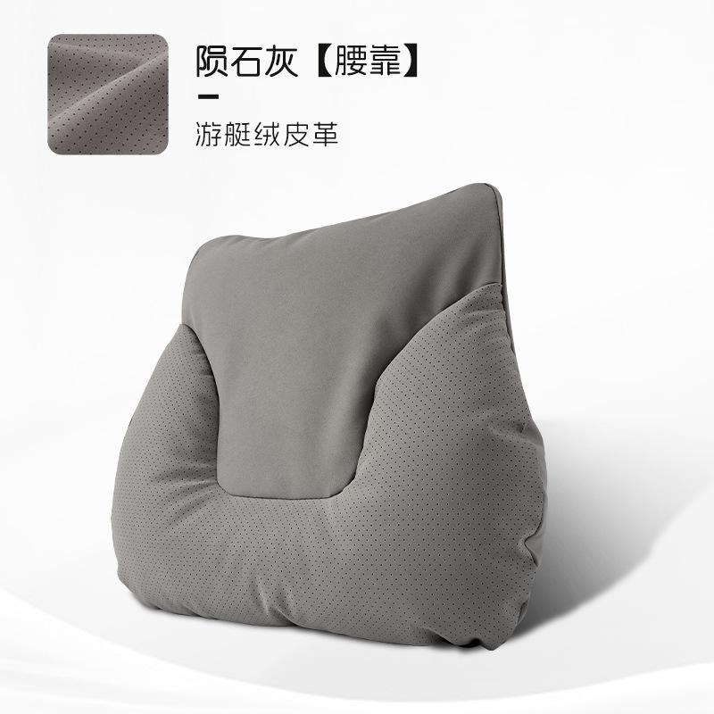 Luxury Suede Comfortable Car Neck Pillows Soft Car Waist Pillow Travel Auto Accessories Car Headrest and Lumbar Support Cushion