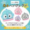 Sanrio Glow-Up Hangyodon Bath Ball (1 Ball) - Character Bath Additives for Kids, Boys, and Girls - Includes Toy