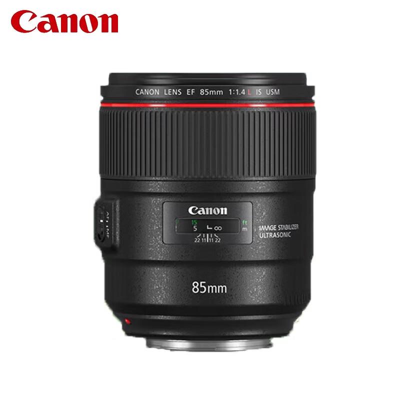 Canon EF 85mm f/1.4L IS USM Standard Prime Lens