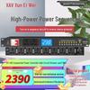 Xun Er Wei Professional Conference System Solutions (CN Version)