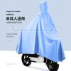 Electric Vehicle Raincoat, Motorcycle Battery Car, Special for Men and Women, Double Enlarged and Thickened Full Body Long Rainstorm-proof Poncho