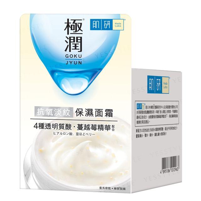 Rohto Mentholatum - Hada Labo Gokujyun Cream 50g