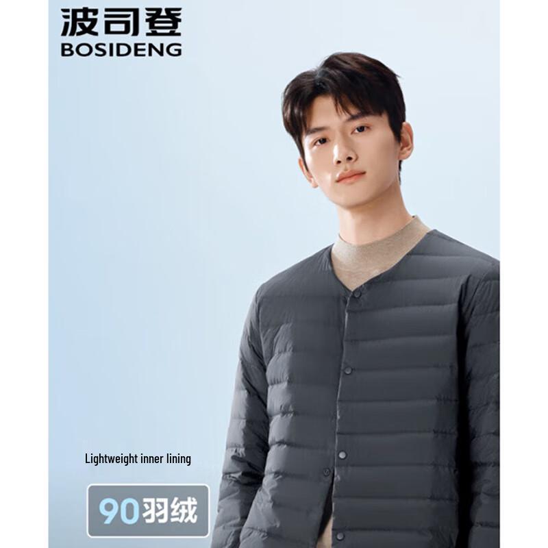 Bosideng B250130003 Lightweight Windproof Down Jacket