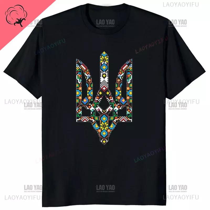 Ukrainian Embroidery Trident Gift Men T Shirt Ukraine Emblem Printed T-shirt Short Sleeve O-Neck T-shirt Casual Mens cotton Top
