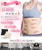 Corset Waist Cincher Strong Instant 9cm Amazing Adjustable Waist Abdominal Waist Lumbar Body Postpartum Pelvic [Allanve] Three-Stage Compression,