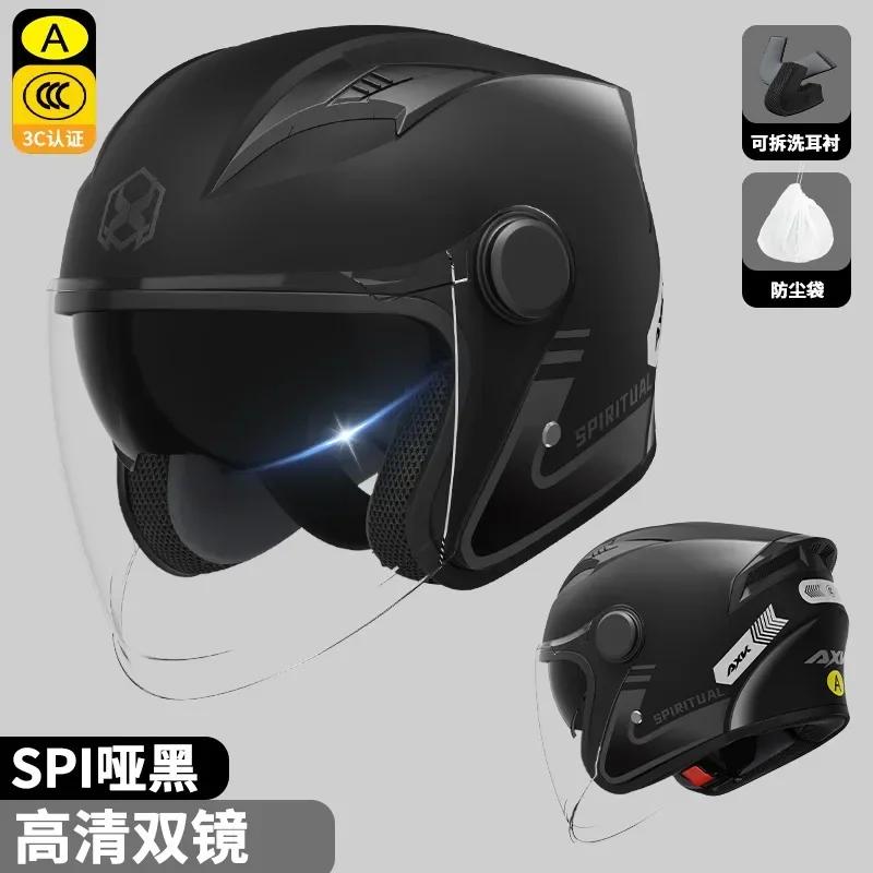 Motorcycle Helmet Winter Warm Ear Protection Electric Half Helmet All Season Universal Safety Helmet Double Lens