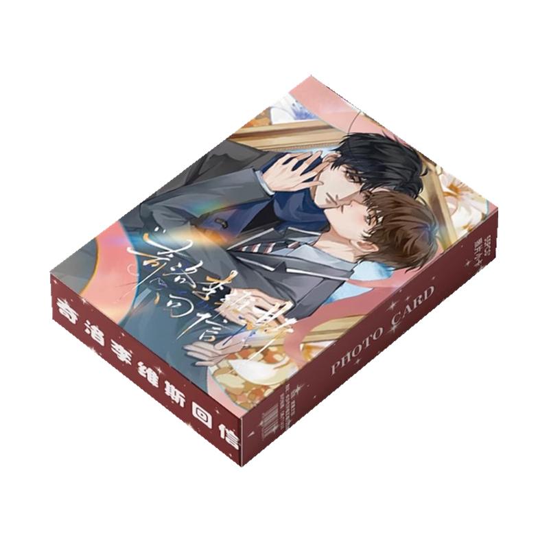 55 Pcs/Box Anime Reply To Keats Laser Lomo Card Zhao Shengge x Chen Wan Holographic Photo Cards Cosplay Gift