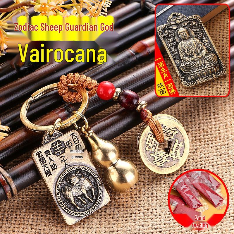 Dual-Sided Zodiac & Guardian God Copper Keychain Pendant