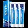 Yunnan Baiyao Spearmint Gum Care Toothpaste (3 X 175g)