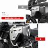 MOEXEXEX Engine Guard Tank Side Crash Bar Auxiliary Protection Bar Bumper for R1300GS Adventure R1300GS ADV 2026 2025 2024 (Upper Part) [Used]