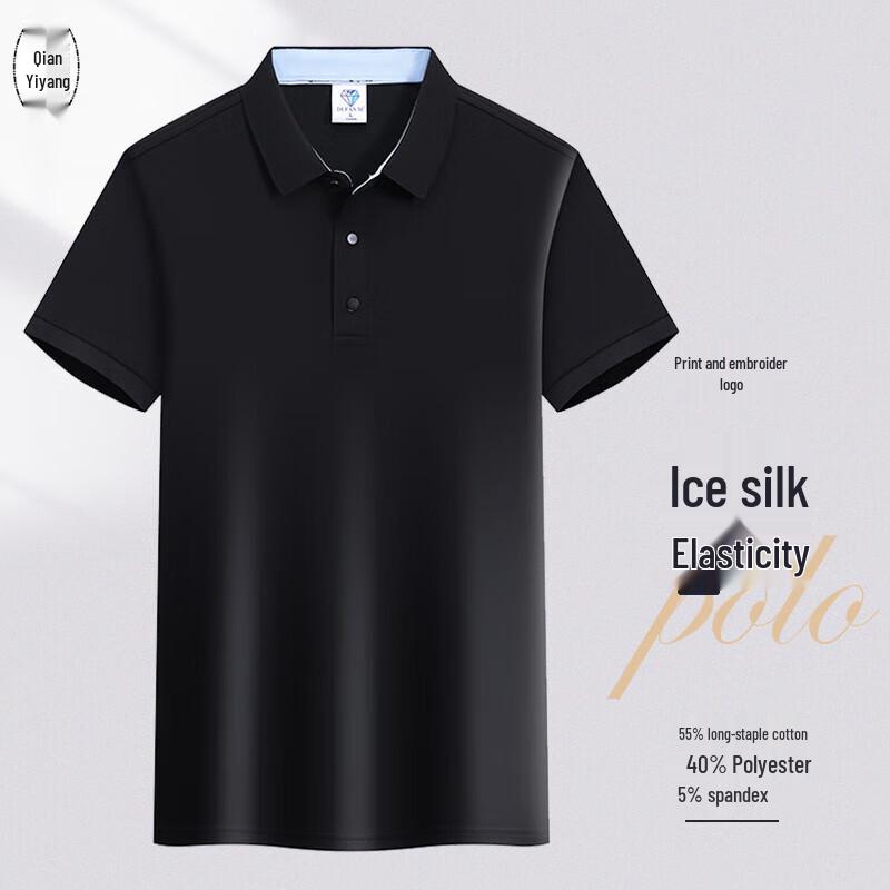 Qian Yiyang Ice Silk Performance Apparel
