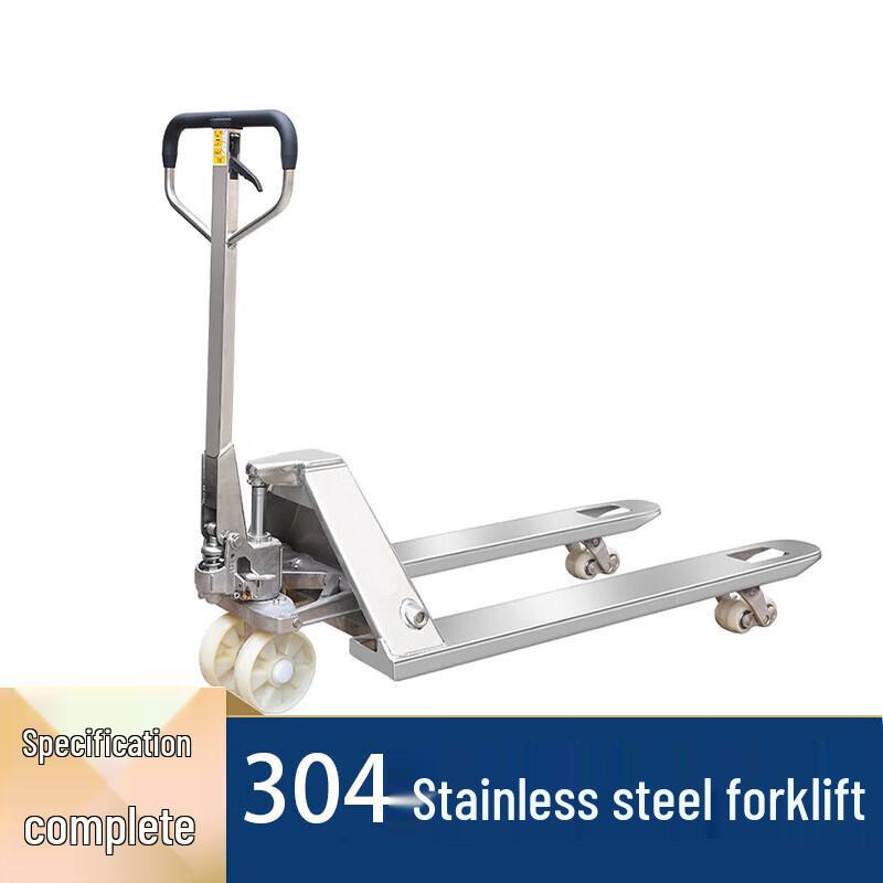 NuoShuEr 3.0T 304 Stainless Steel Manual Hydraulic Pallet Truck CN plug (adapter included)
