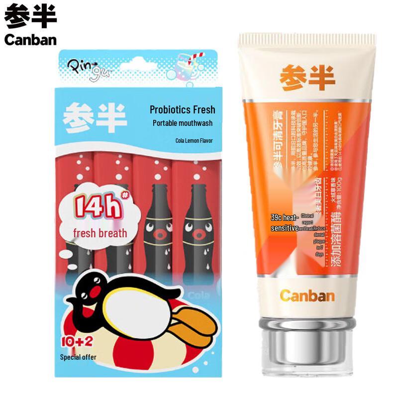 Can Ban Oral Care Family Set